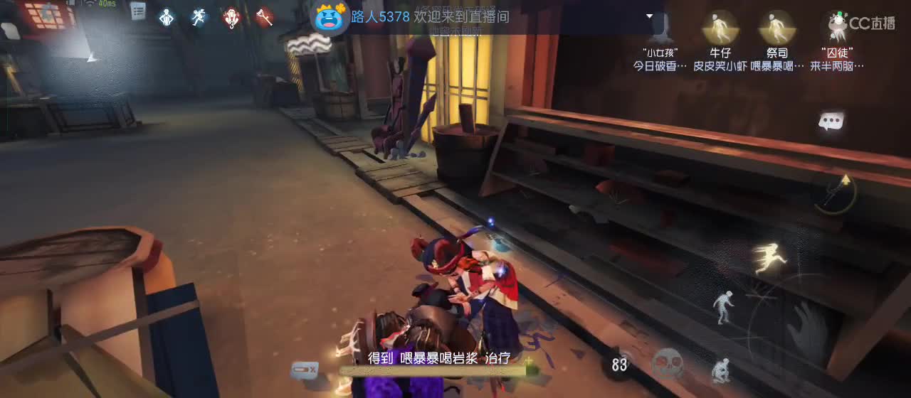 cc皮皮小虾的直播间 第4段