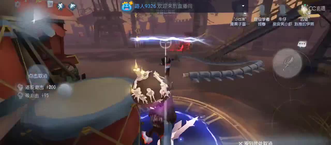 cc皮皮小虾的直播间 第5段