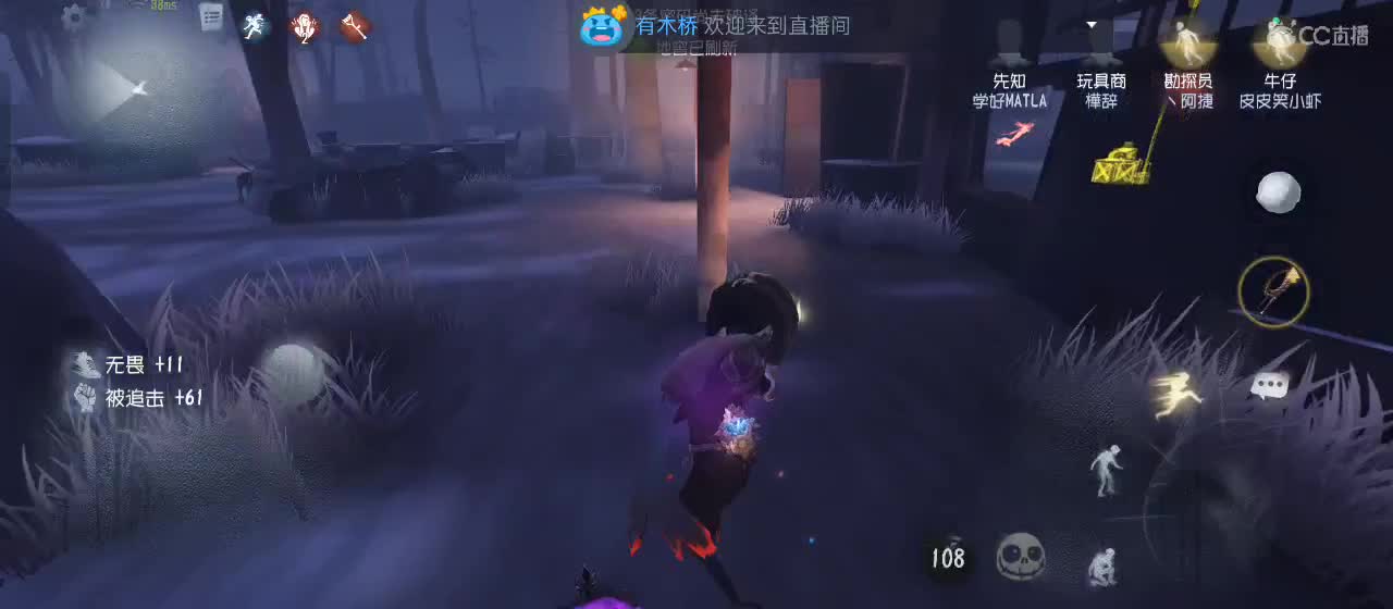 cc皮皮小虾的直播间 第6段