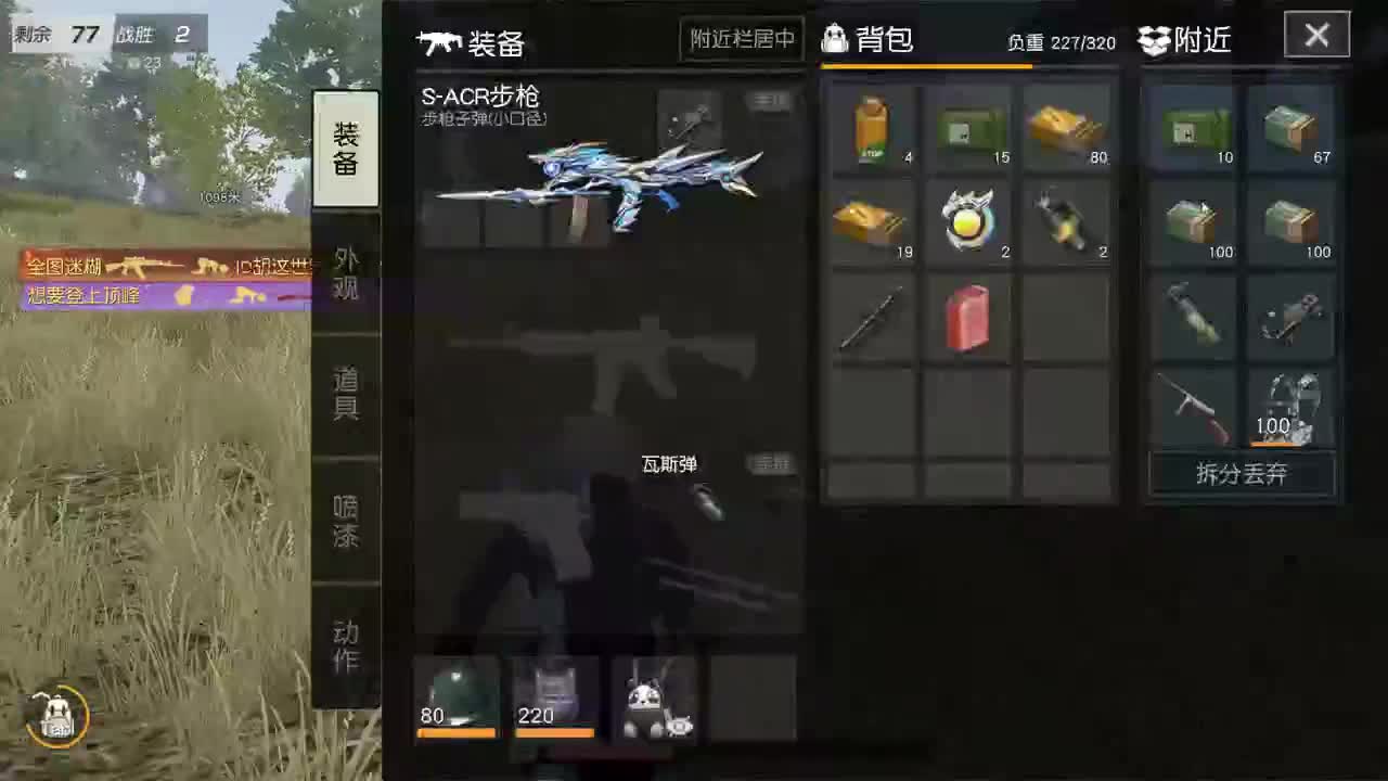 都有 520不过节 第1段