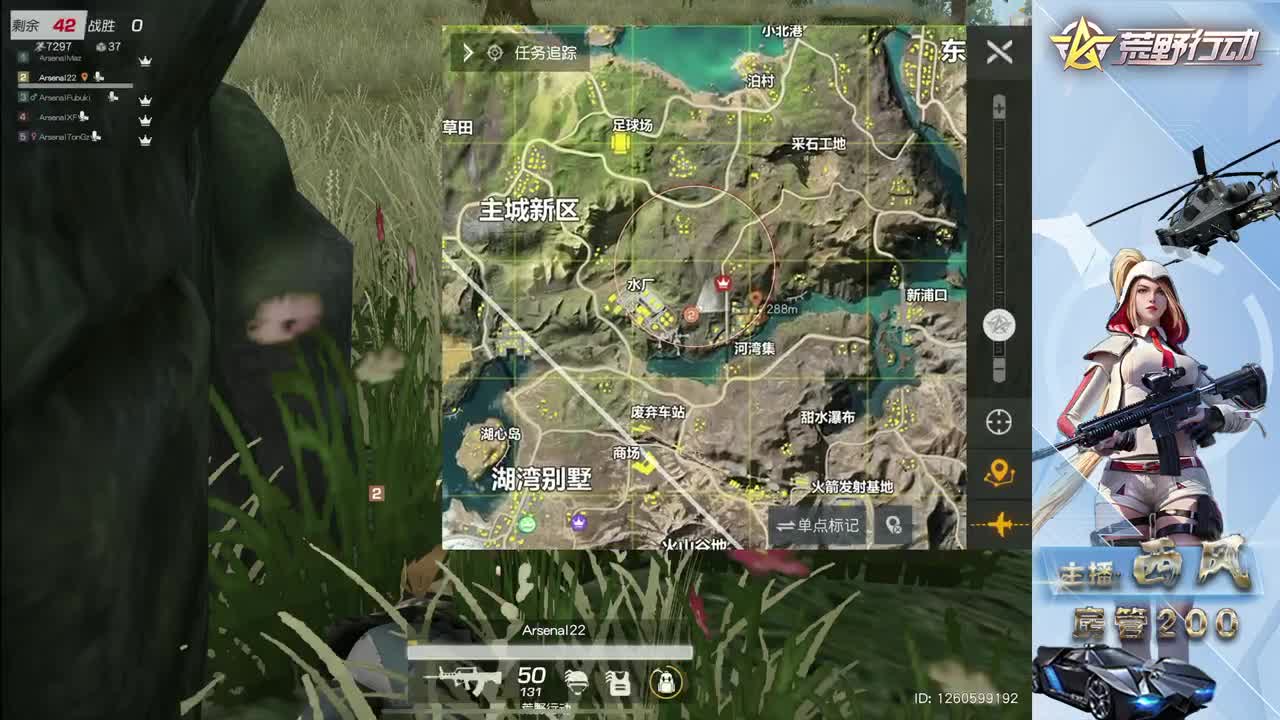 火星 第2段