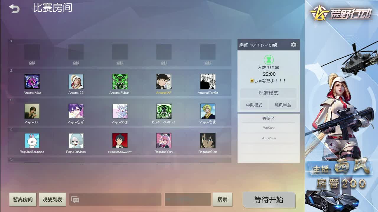 火星 第4段