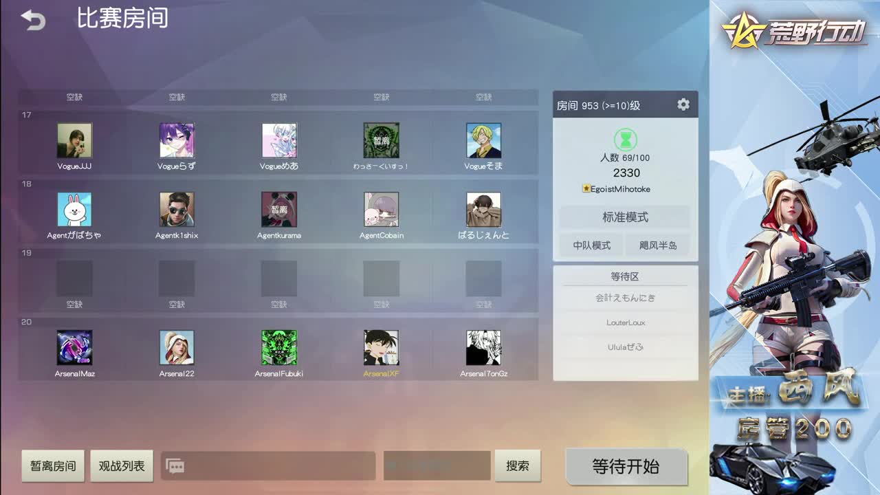 火星 第7段