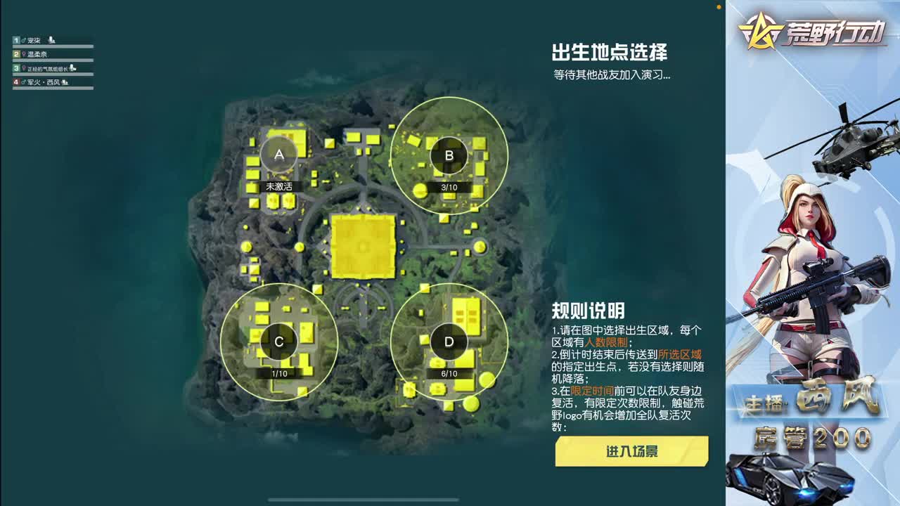 火星 第9段