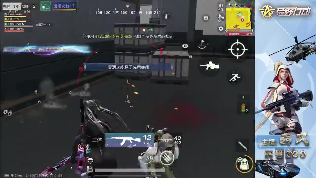 火星 第11段