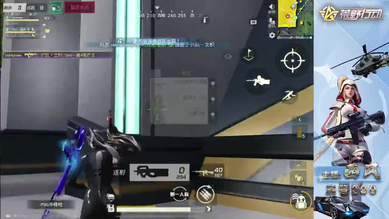 火星 第12段