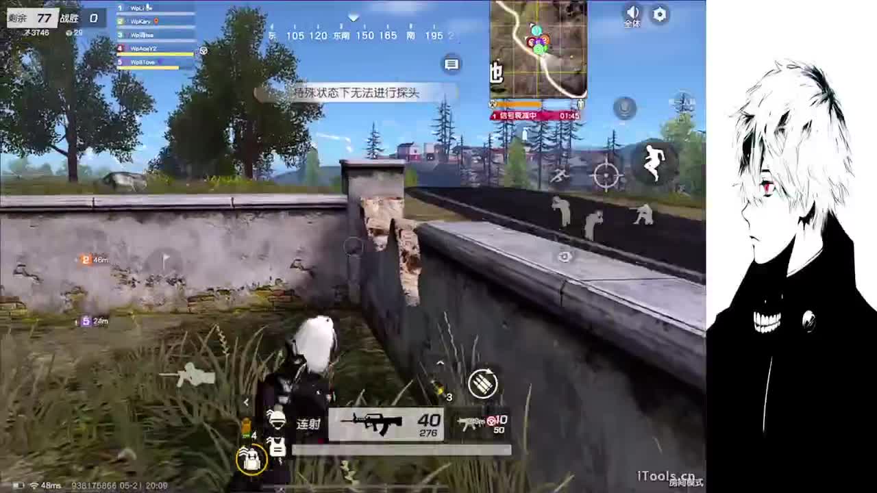 果 第1段