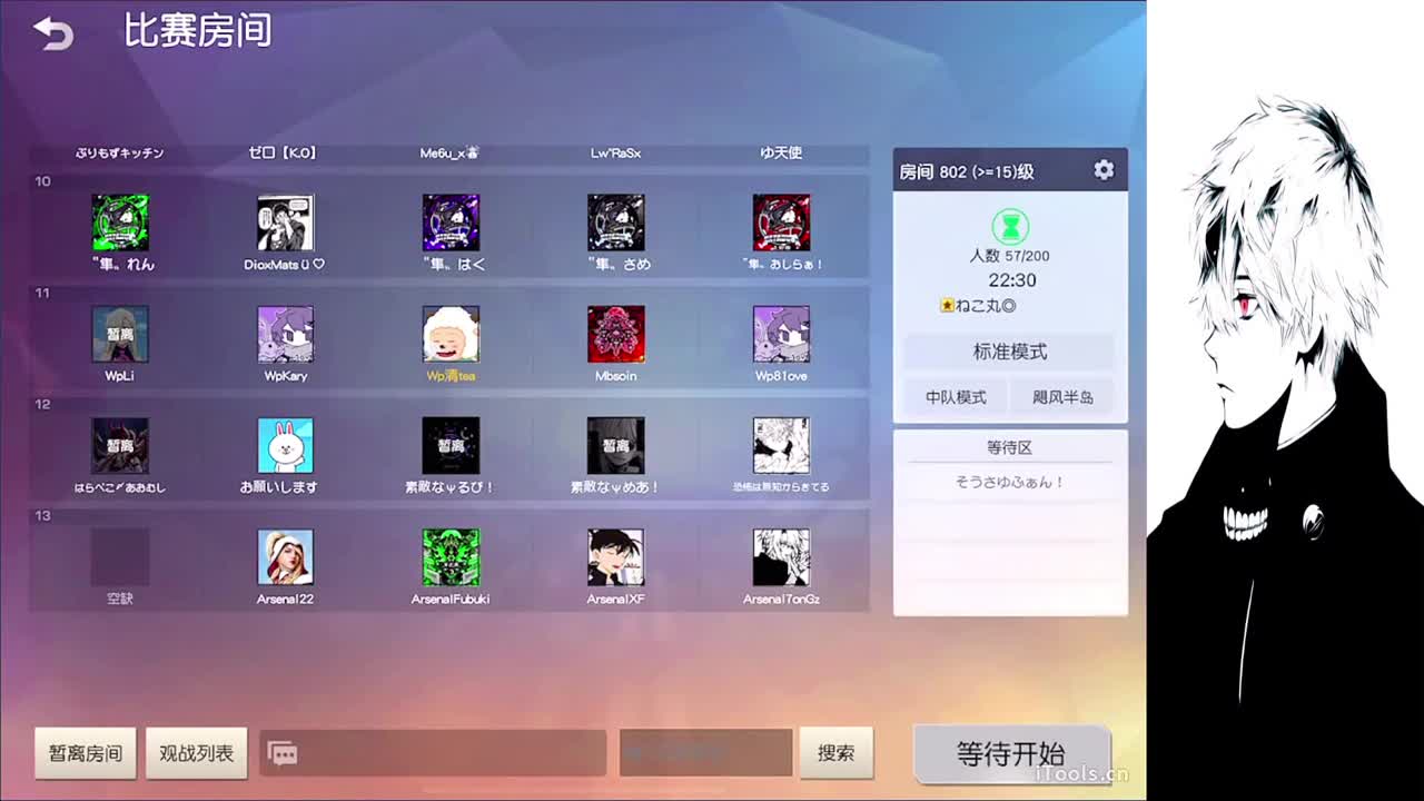果 第4段