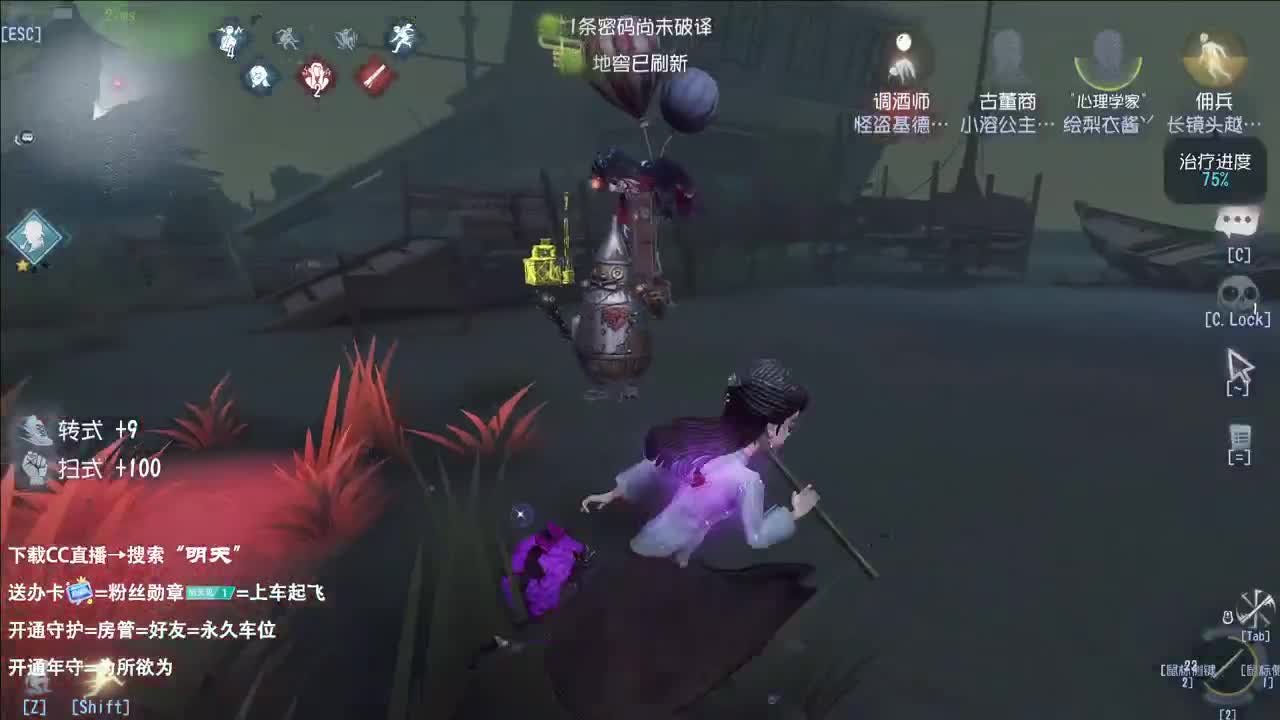 生活不易 大鸽卖艺 第3段