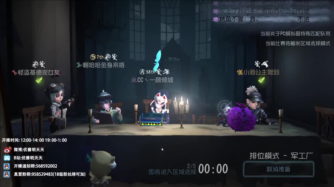 生活不易 大鸽卖艺 第4段