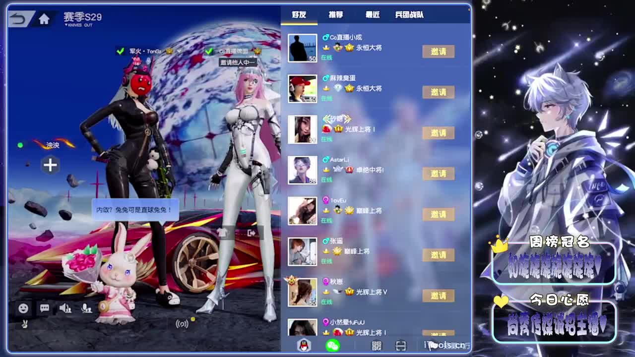 空缺-.//♥♥ 第2段