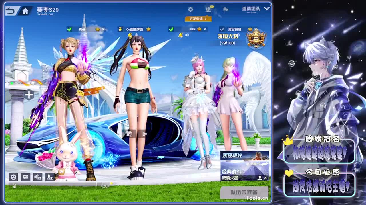 空缺-.//♥♥ 第6段