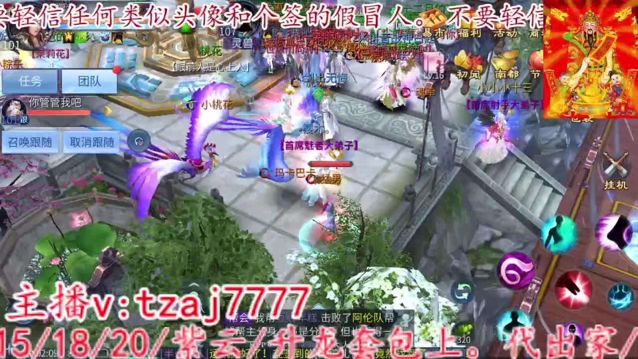 新大区帮战。 第3段