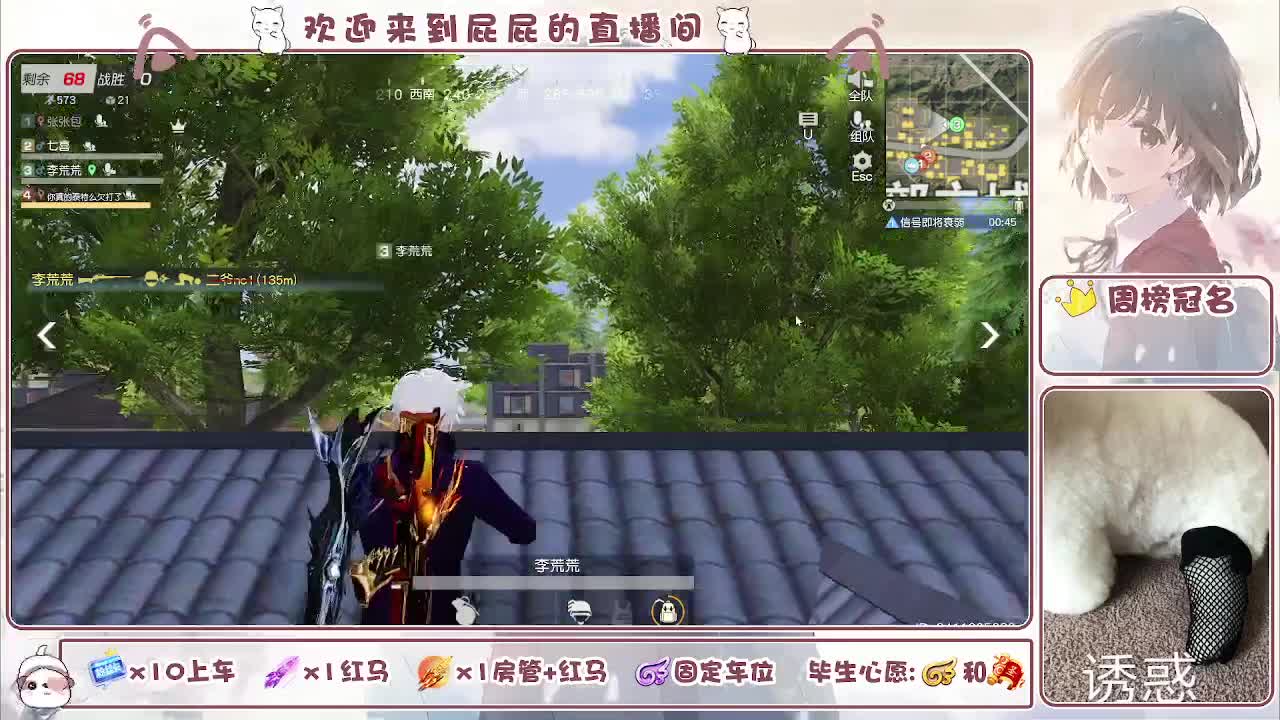 哈哈哈哈哈哈哈 第1段