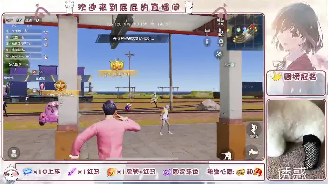 哈哈哈哈哈哈哈 第2段