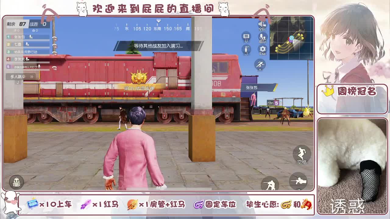 哈哈哈哈哈哈哈 第3段