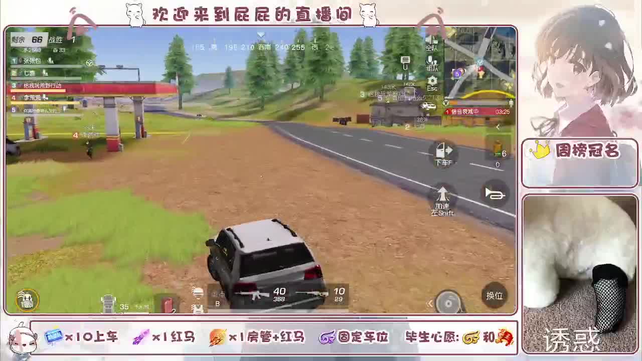 哈哈哈哈哈哈哈 第4段