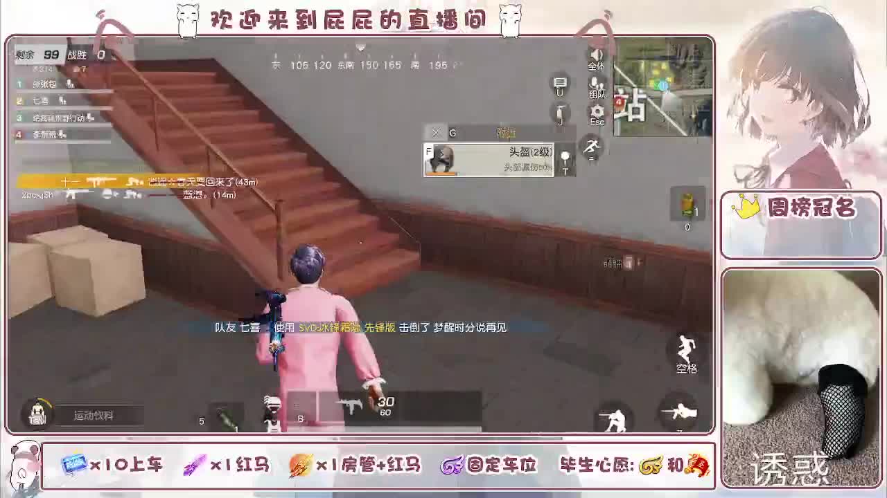 哈哈哈哈哈哈哈 第7段