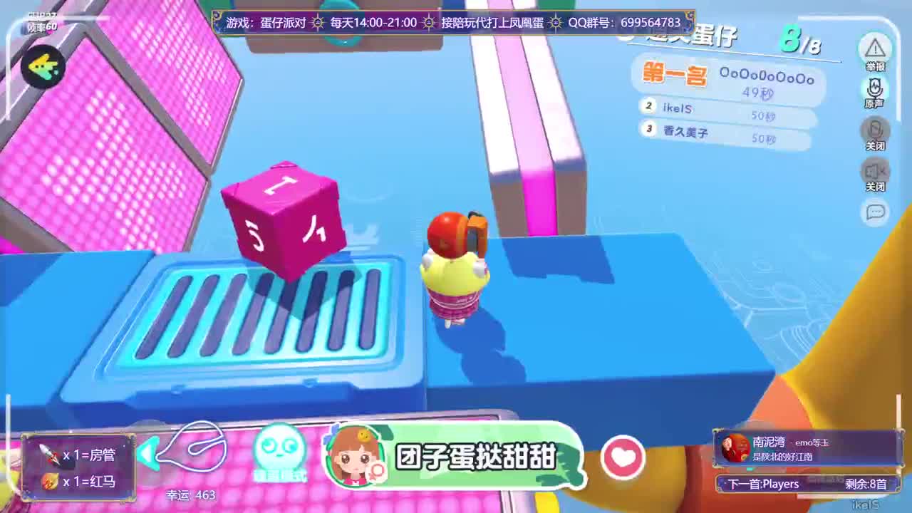 接代陪上凤凰蛋 第1段
