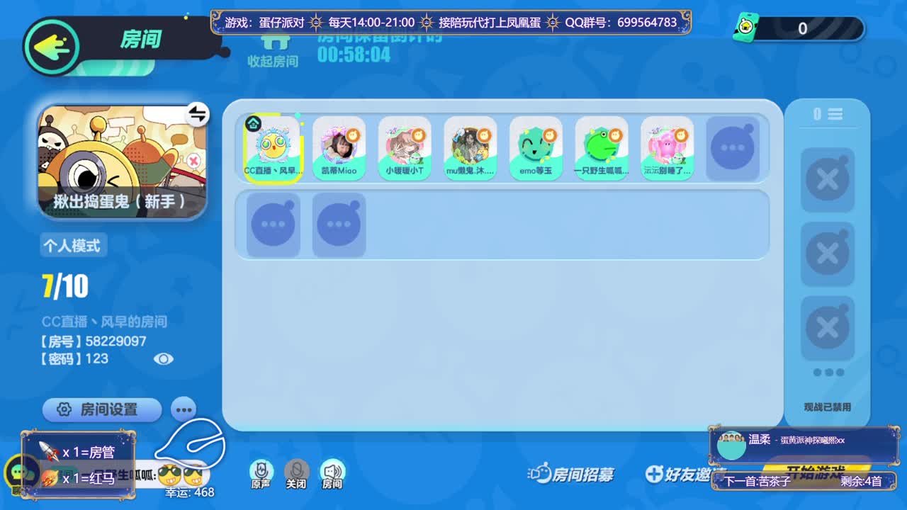 接代陪上凤凰蛋 第2段