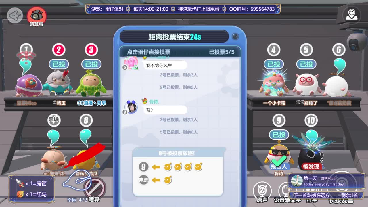 接代陪上凤凰蛋 第3段