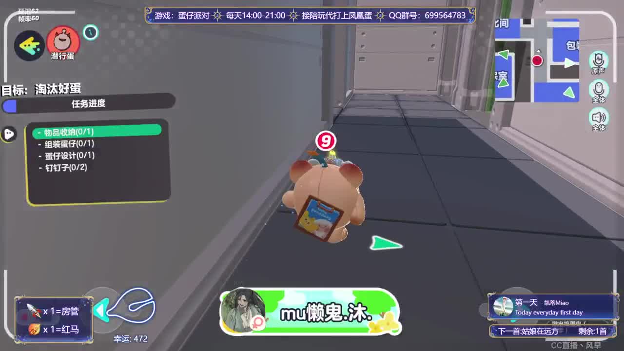 接代陪上凤凰蛋 第4段