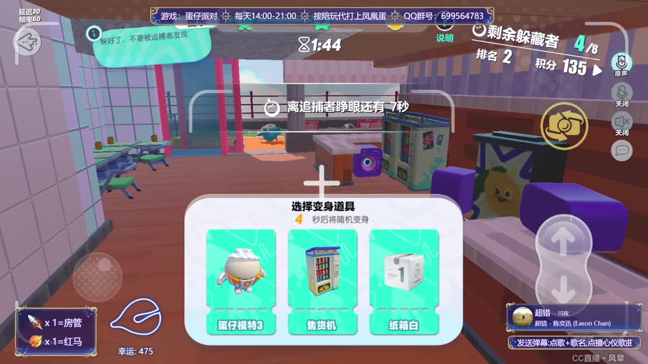 接代陪上凤凰蛋 第6段