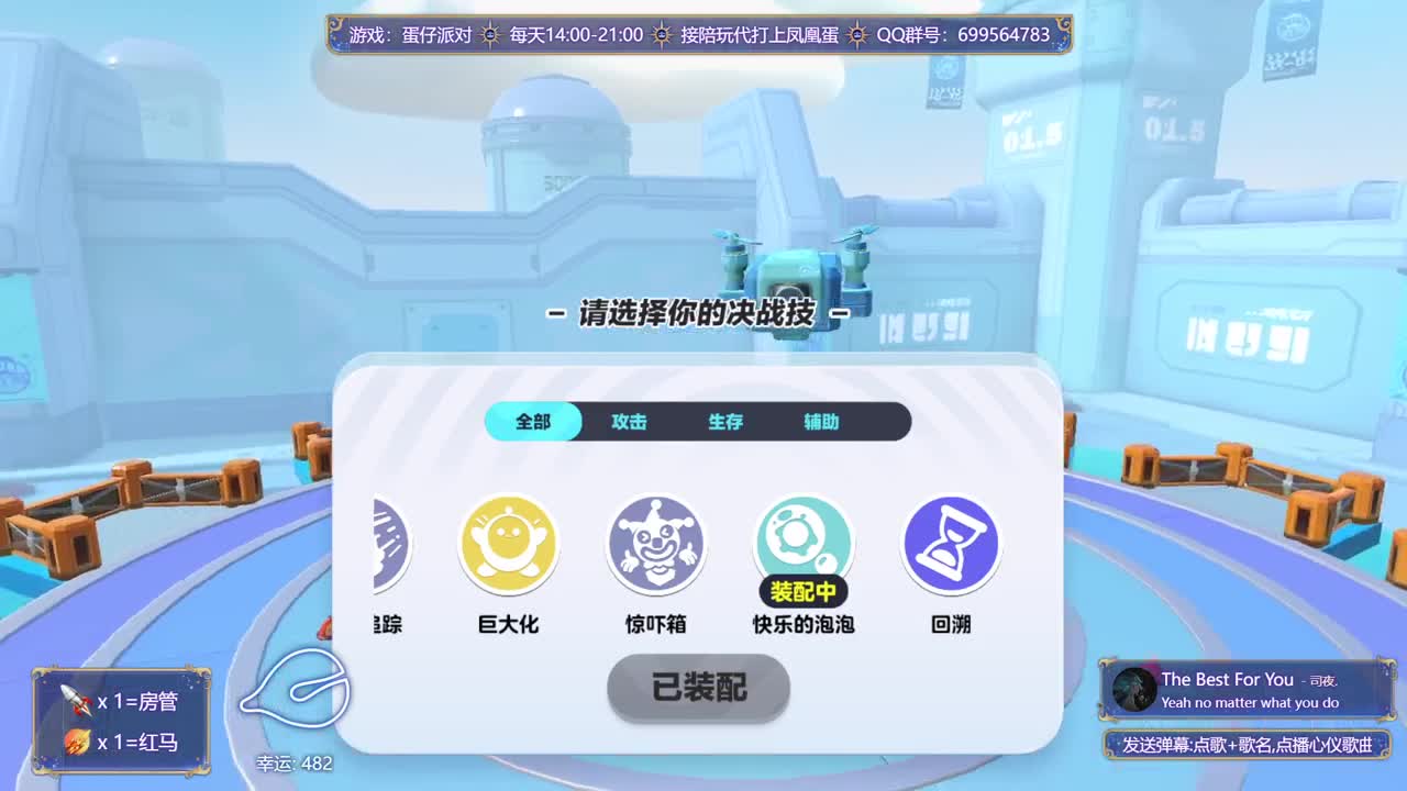 接代陪上凤凰蛋 第7段