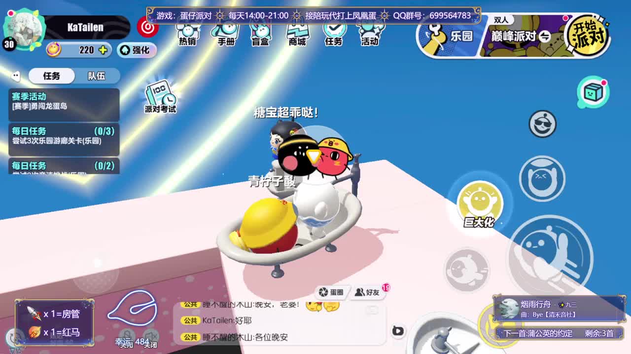 接代陪上凤凰蛋 第9段