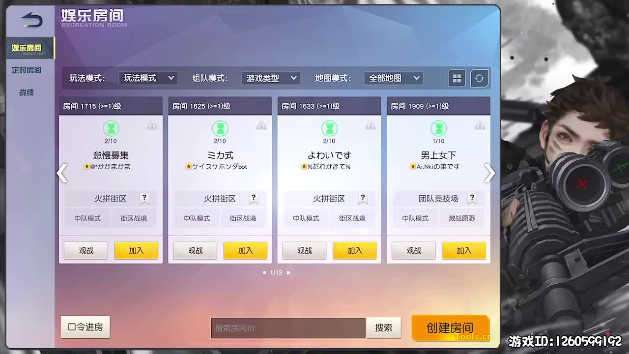 永不退缩 第2段