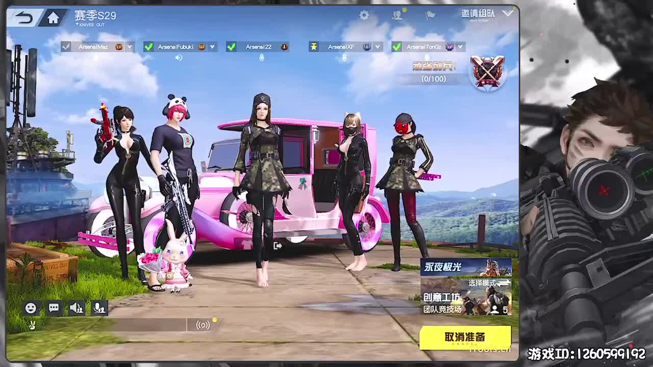 永不退缩 第5段