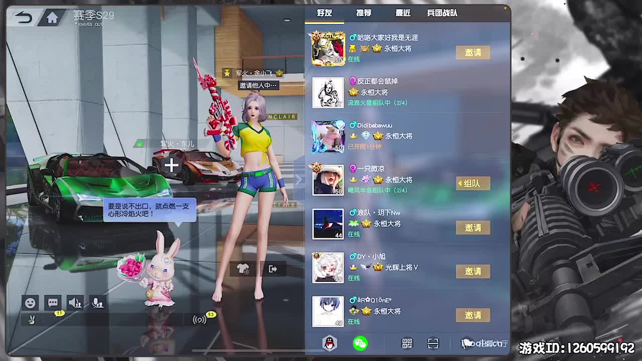 永不退缩 第7段