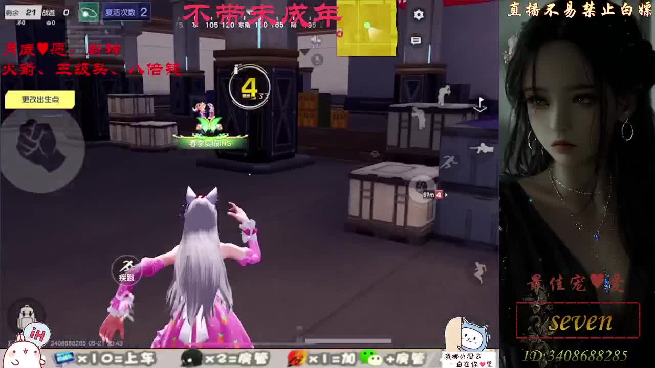 始于声音 忠于灵魂 第1段