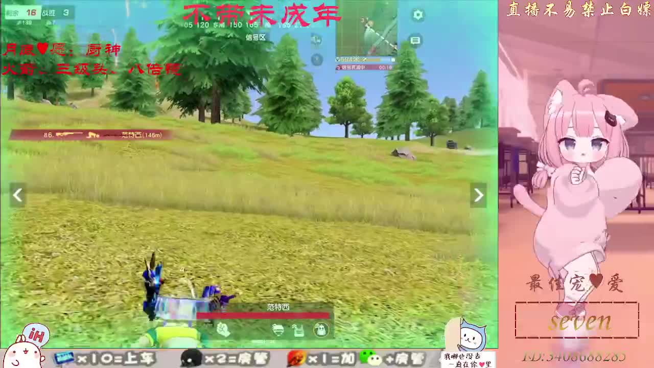 始于声音 忠于灵魂 第2段