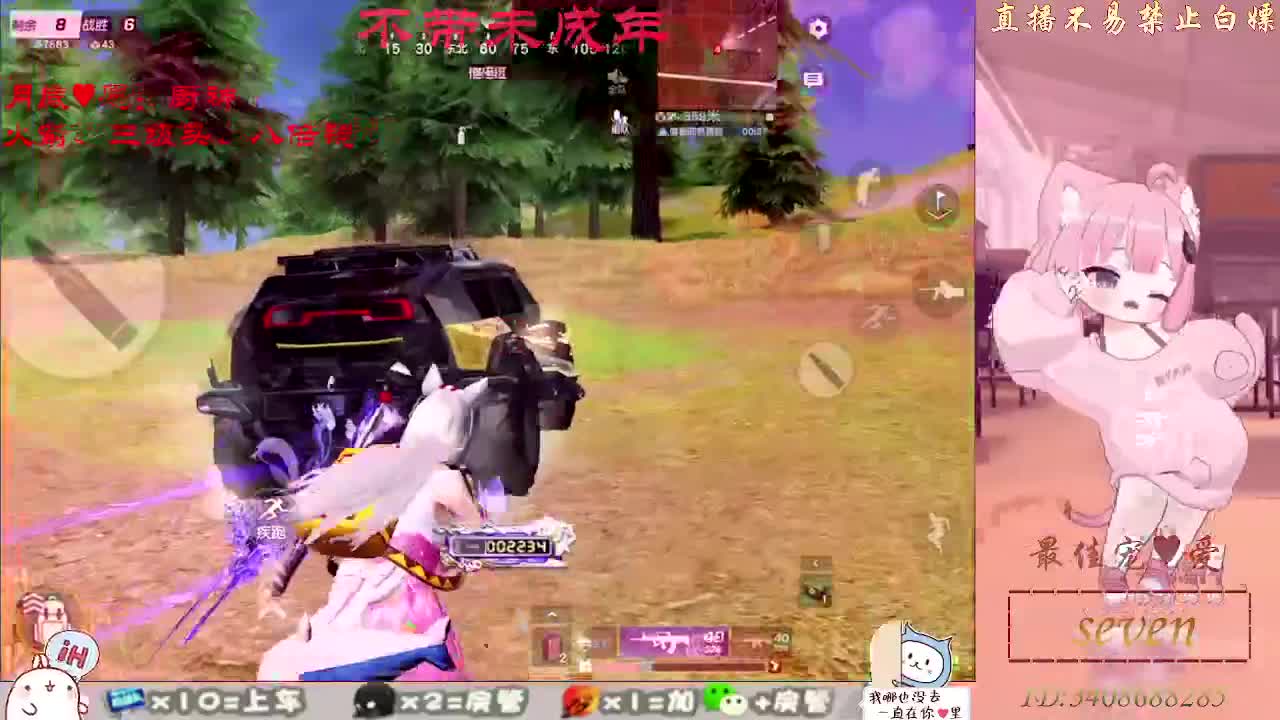 始于声音 忠于灵魂 第3段