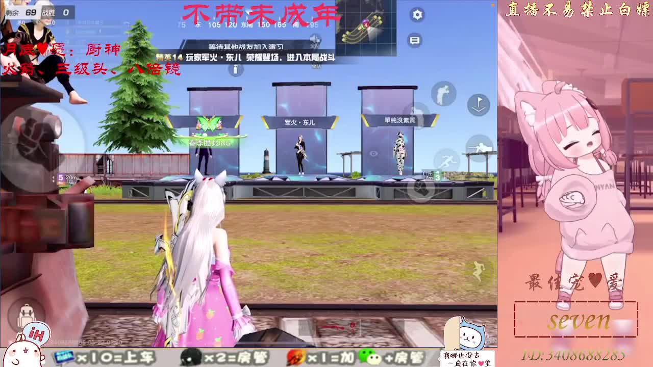 始于声音 忠于灵魂 第8段