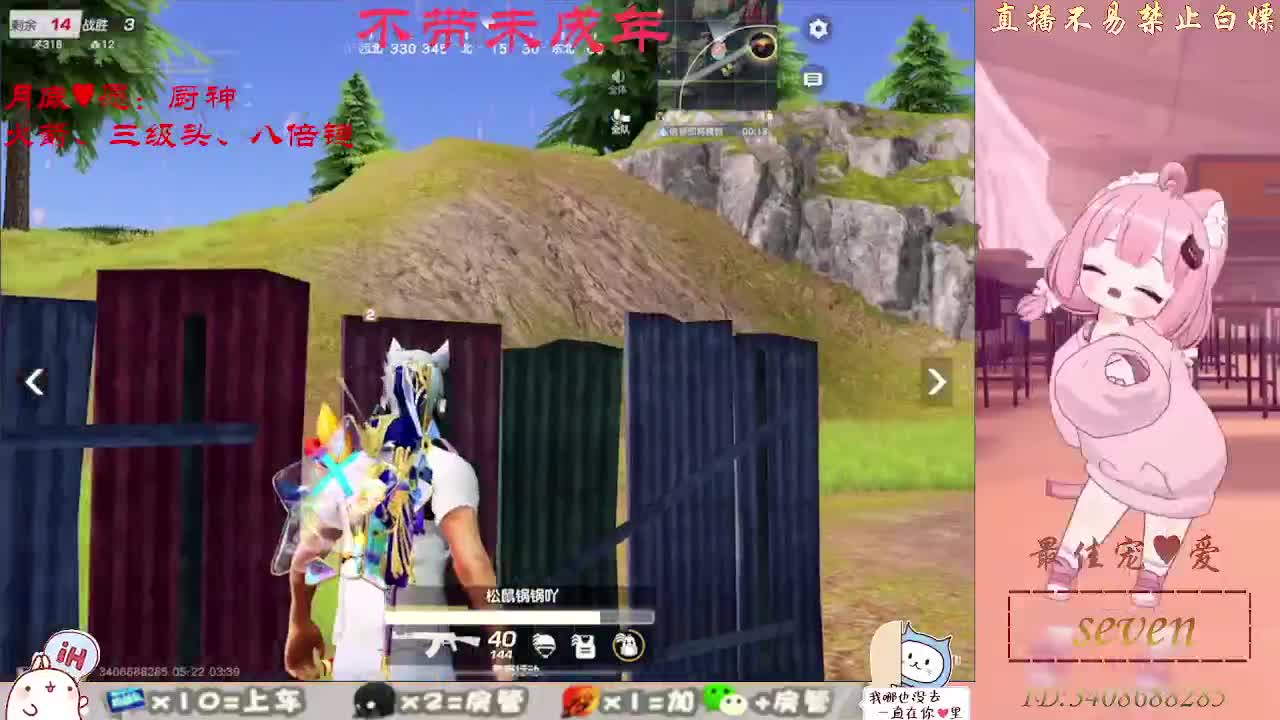 始于声音 忠于灵魂 第9段