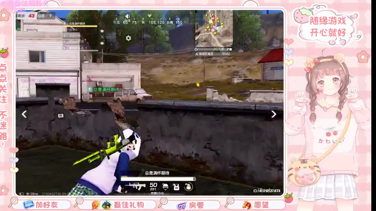 安静 第3段