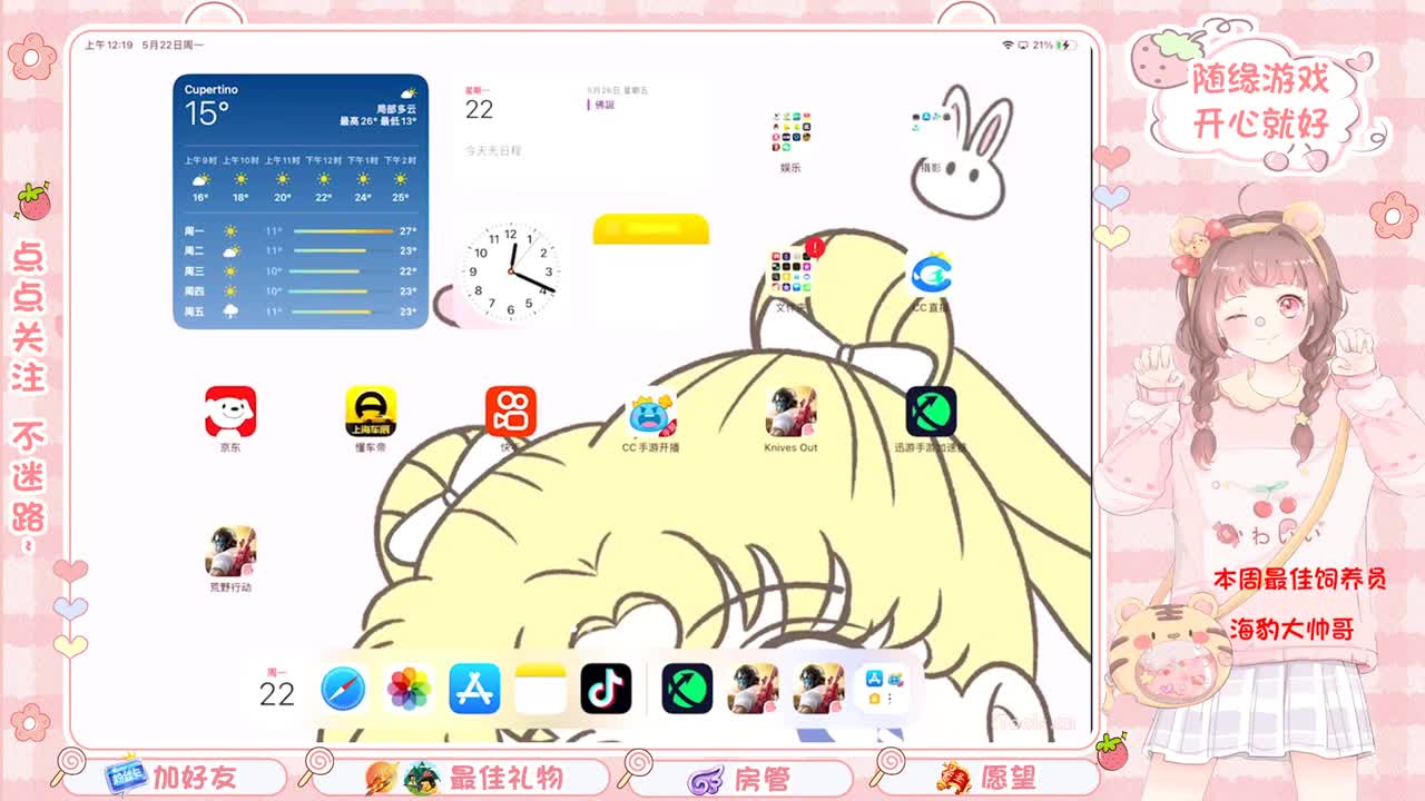 安静 第4段