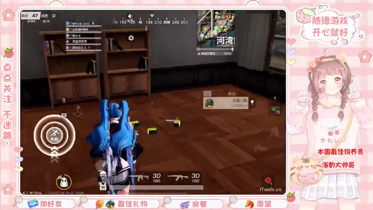 安静 第5段