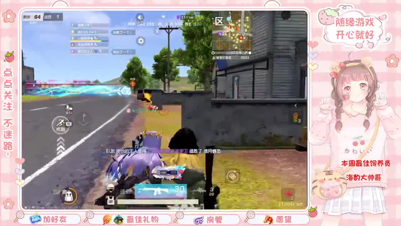 安静 第6段