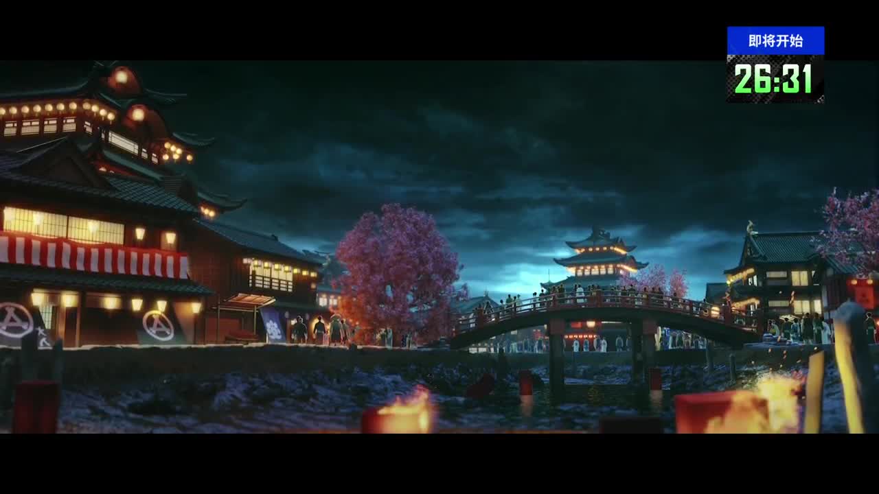 NeXT阴阳师春和演武大会-团队斗技赛 第1段