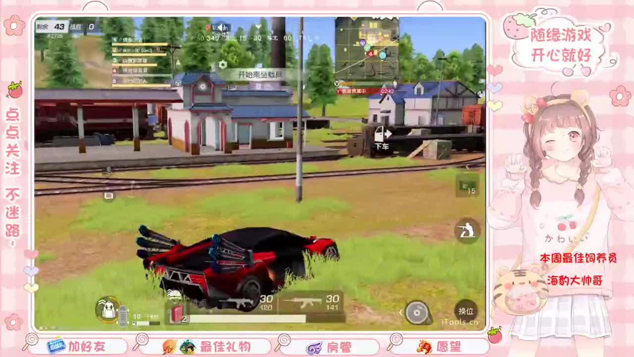 安静 第7段