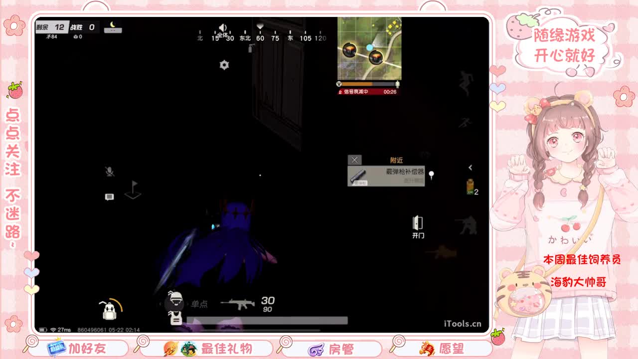 安静 第8段