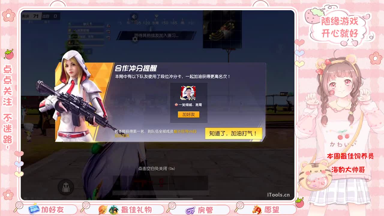安静 第9段