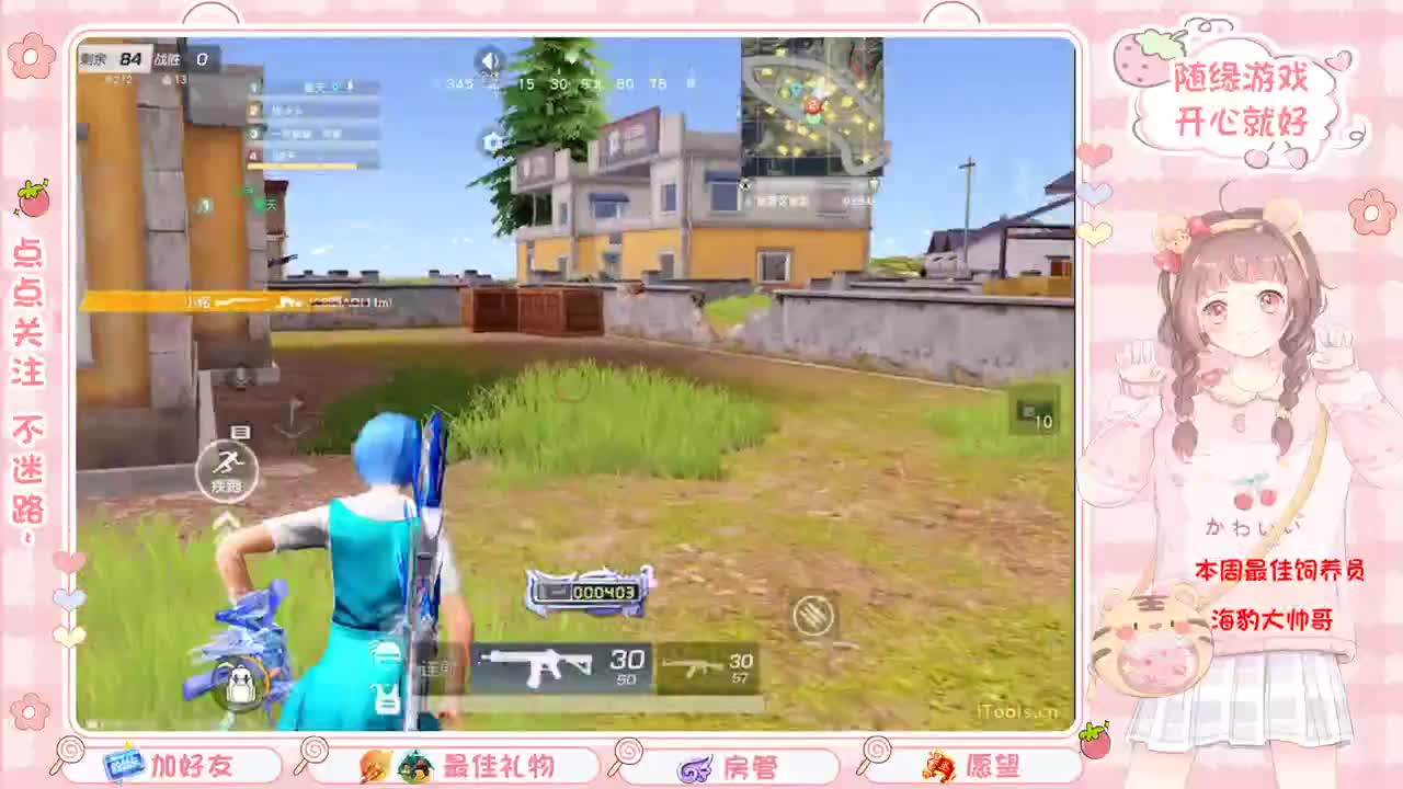 安静 第10段