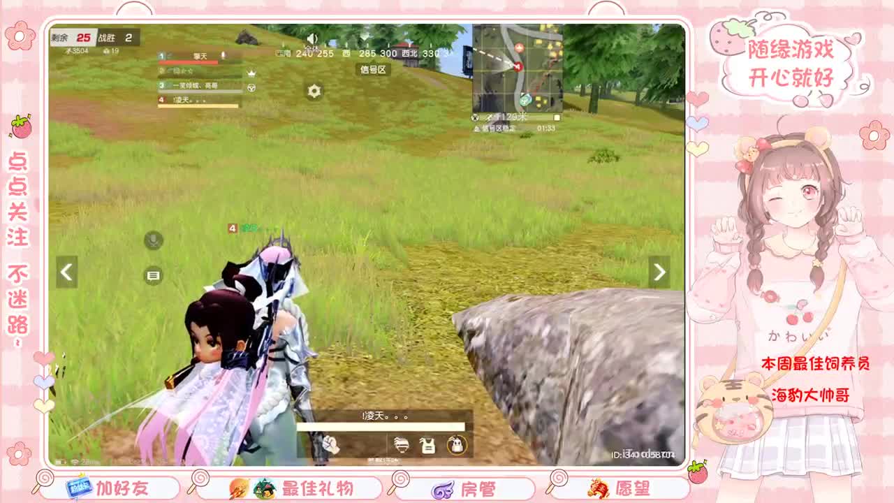 安静 第11段