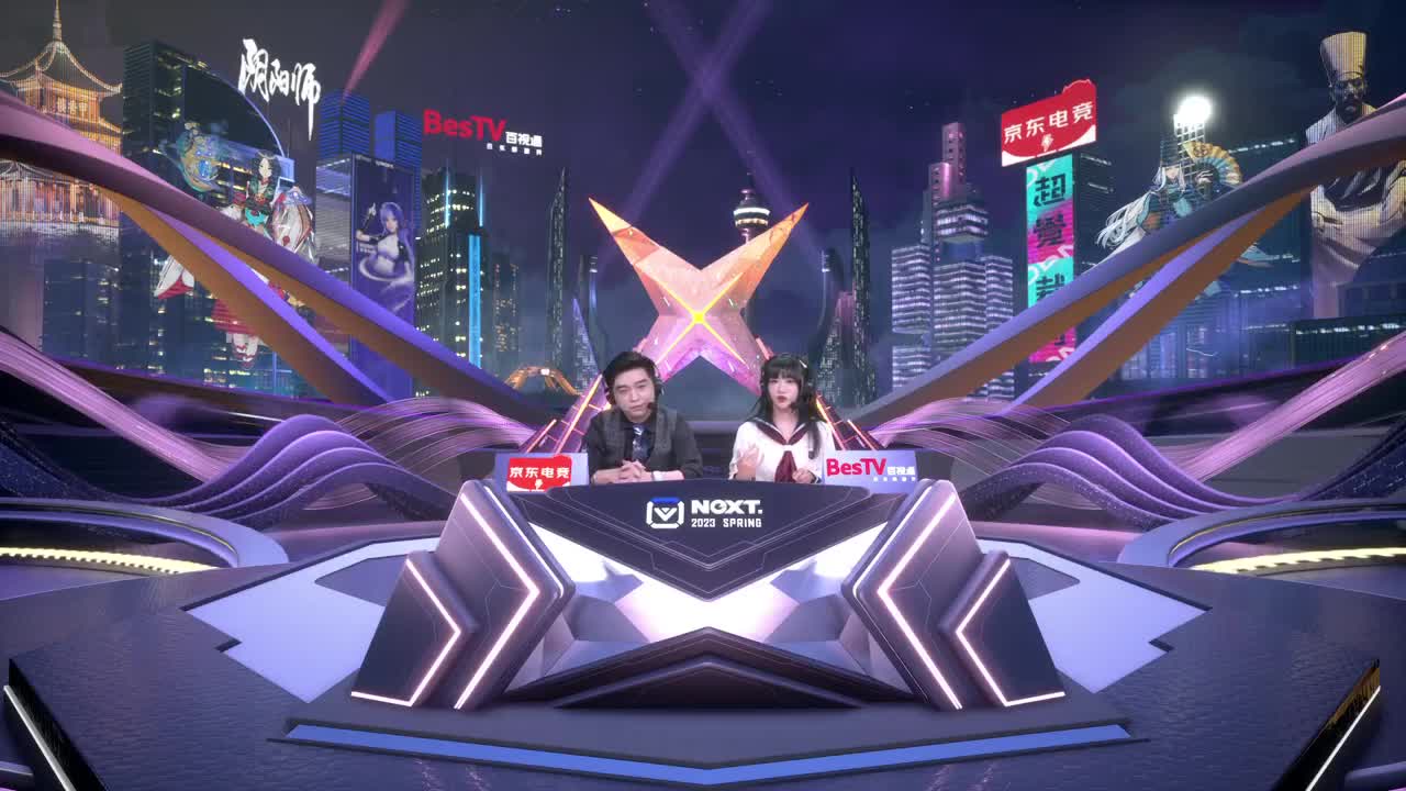 NeXT阴阳师春和演武大会-团队斗技赛 第6段