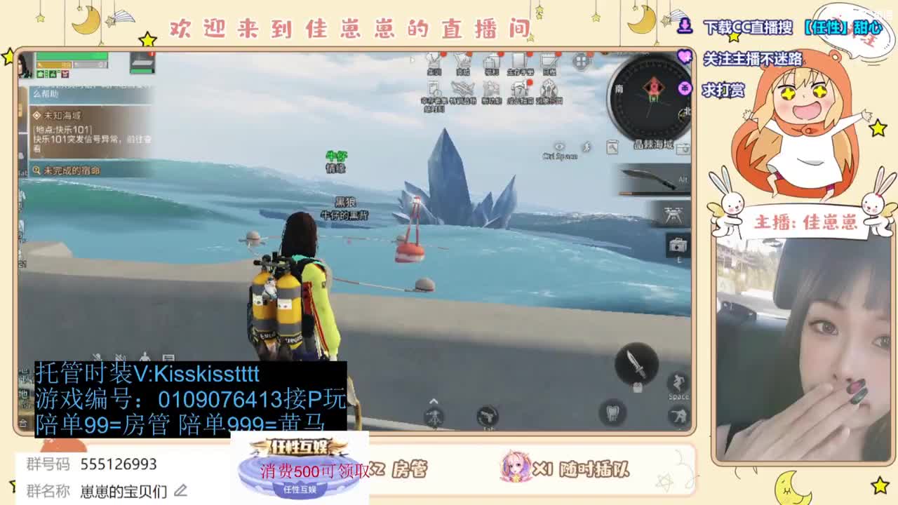 下个单一起玩 第2段