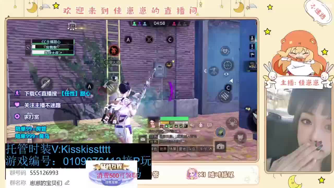 下个单一起玩 第3段